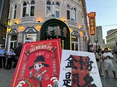 -老鼎丰(靖宇街总店)