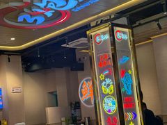 -三炮儿烧烤·羊锅·铁锅炖(南京首店)