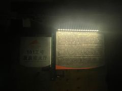 -816工程景区