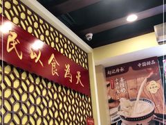 -赵记传承·中国甜品(福州总店)