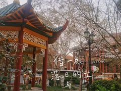 -飞马旅黎黄陂路文旅街区
