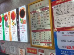 -郑远元专业修脚房(杭州解放东路店)