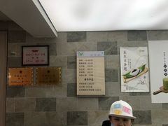 -禾生粑粑坊(陕西路店)