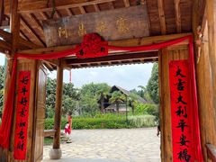-云南民族村