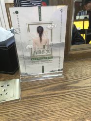 -木北护肤造型