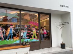 门面-fishtank鱼缸咖啡(三山街店)