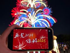 -首开·龙湖成都西宸天街