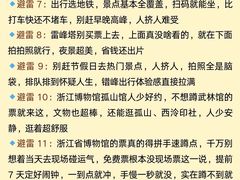 -西湖文化广场