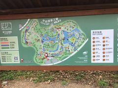 -宁波野生动物园