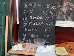 -鼎顺小吃(吴山名楼店)