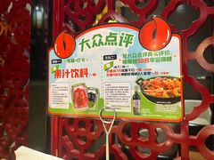 -七欣天香辣蟹火锅(海门解放中路店)