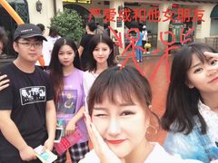 -国色天乡三期陆地乐园