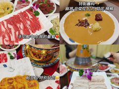 -爱新觉罗福臨火锅馆(万科滑雪场店)