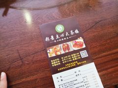-彩景大茶楼(平湖店)