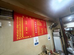 -九八五面馆(欧洲城店)
