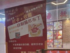 -四川饭店(城乡购物中心店)