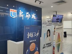 -新励成演讲口才培训(广州海珠学训中心)