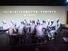 -中共一大纪念馆