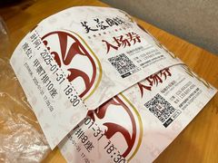 -芙蓉国粹川剧变脸秀(省川剧院)