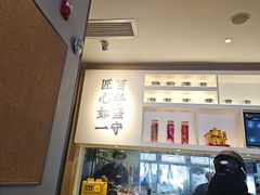-吉野家(次渠大街店)