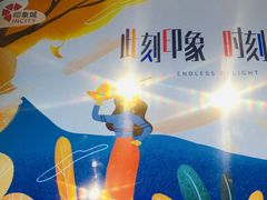 -快乐柠檬happylemon(印象城店)