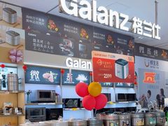 -万达广场(南宁青秀店)