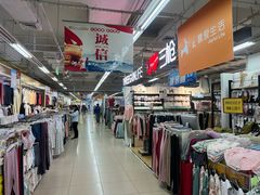 -鑫海韵通大卖场(石园店)