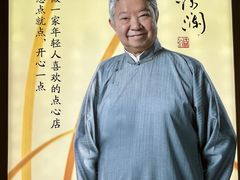 -蔡澜点心·粤菜(嘉里中心店)