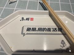 -鱼酷活鱼烤鱼(北美店)