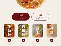 -巴奴毛肚火锅(京西大悦城店)