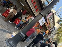 -毛氏汽水包(山海关路店)