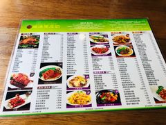 菜单-正德顺順德雙皮奶(中信店)