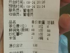 -盛世盐帮·自贡特色(总店)