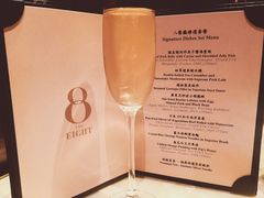 -8餐厅(新葡京酒店)