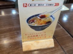 -蟹上黄·蟹黄面·江南糖水(人民广场店)