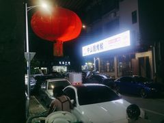 -源港渔村-中山脆肉鲩(博罗店)