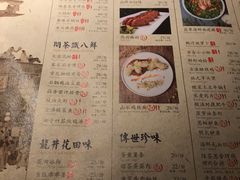 菜单-绿茶餐厅(杭州黄龙K-lab店)