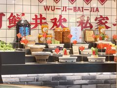 -吴记百家·私房菜·家宴(润园店)