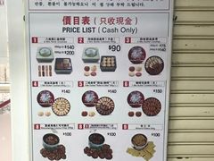 -珍妮曲奇聪明小熊(尖沙咀店)