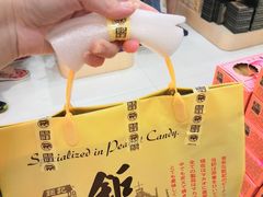 -钜记手信(兴华楼店)