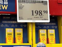 -山姆会员商店(西溪店)