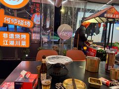 -何师烧烤Pro ·江湖川菜·小龙虾·精酿啤酒(太古里旗舰店)