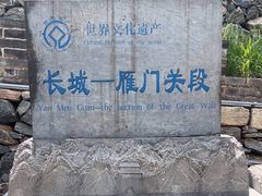 -雁门关景区