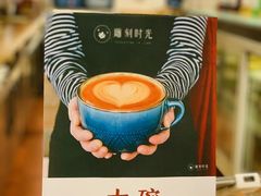 -雕刻时光咖啡馆(南院门店)