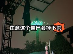 -成都欢乐谷