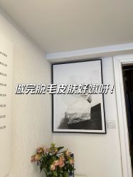 -小梨·OndaPro·专业脱毛连锁机构