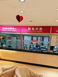 -北京俪婴妇产医院(朝阳大悦城店)