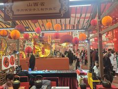 -北京工艺美术博物馆