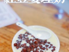 -沙湾姜埋奶(兴新包店)