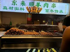 -北京前门大栅栏